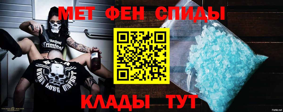Амфетамин Розовый  Вход с VPN  АМФ  Краснокамск 