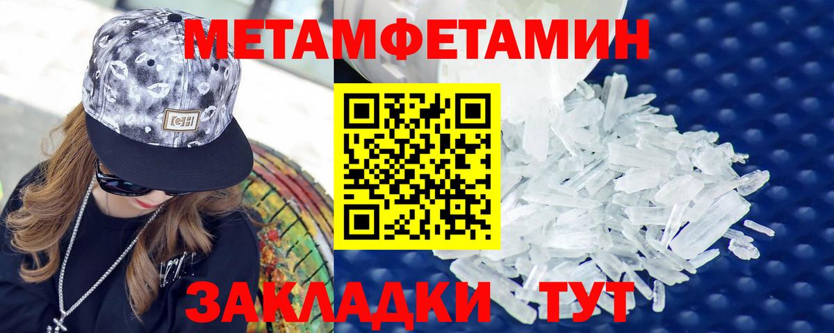 Амфетамин 98% Краснокамск