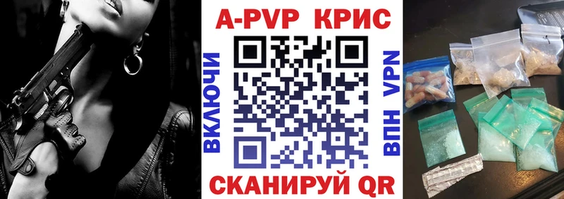 блэк спрут маркетплейс  нарко площадка клад  Альфа ПВП СК  Краснокамск 