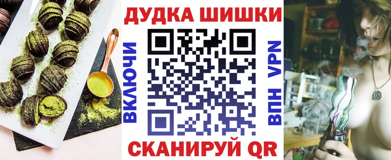 Cannafood конопля  Краснокамск 