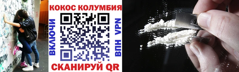 Cocaine Перу  Краснокамск 