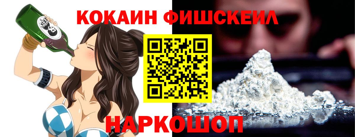 COCAIN Перу  как найти закладки  КОКАИН Columbia  Краснокамск  Вход с VPN 