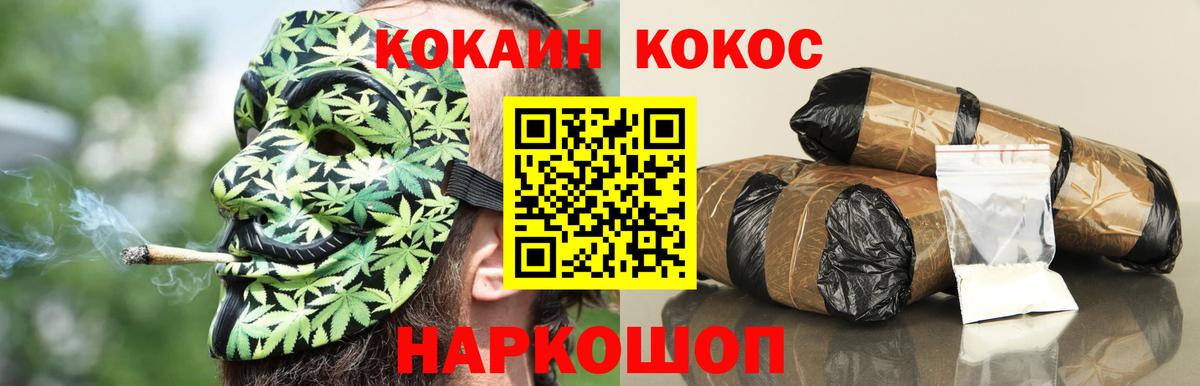COCAIN VHQ Краснокамск