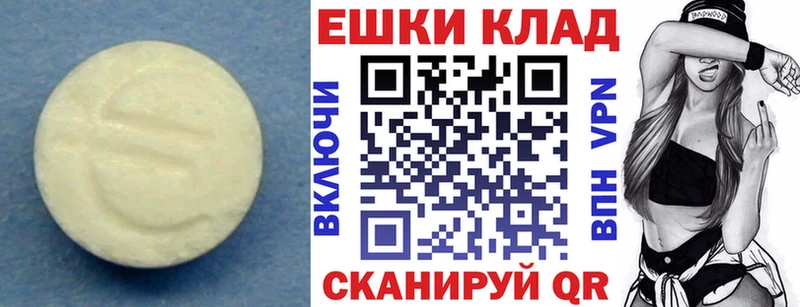 где можно купить наркотик  Краснокамск  ЭКСТАЗИ 300 mg 