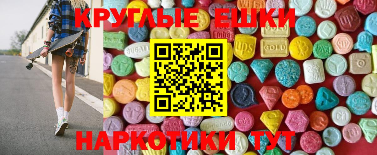 ЭКСТАЗИ диски  мориарти состав  Краснокамск  ЭКСТАЗИ Philipp Plein  Вход с VPN 