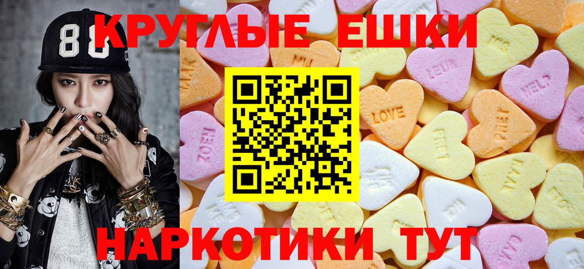 ЭКСТАЗИ Philipp Plein Краснокамск