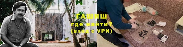 марихуана Болохово