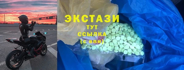гидра Алзамай
