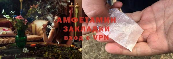 MESCALINE Абдулино
