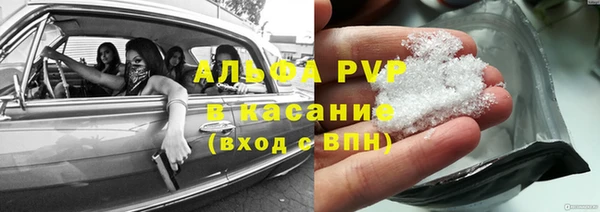 таблы Абаза