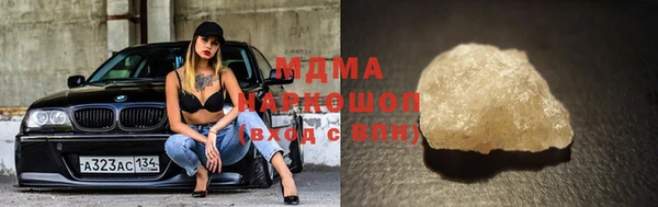 кокаин перу Алексеевка