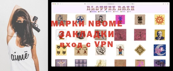 гидра Алзамай