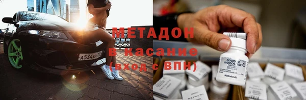 гидра Алзамай
