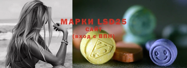 кокаин перу Алексеевка