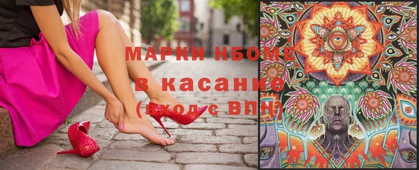 гидра Алзамай