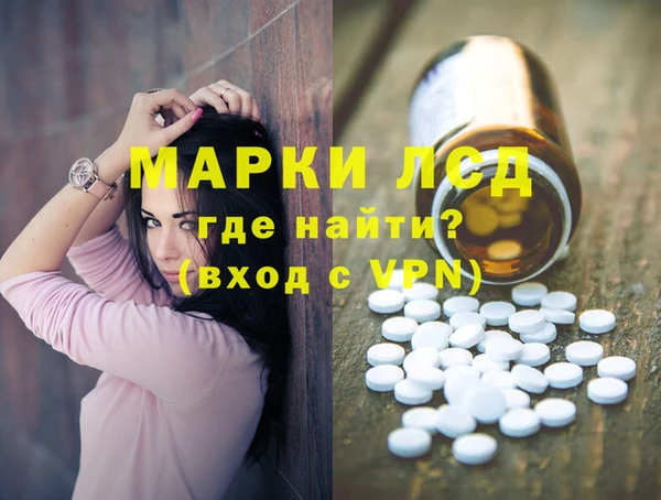 кокаин перу Алексеевка