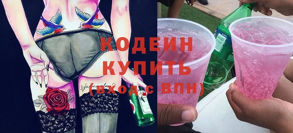 альфа пвп Ростов