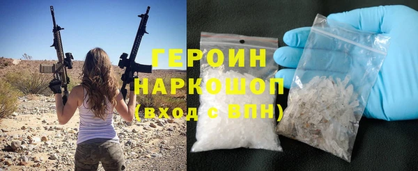 гидра Алзамай