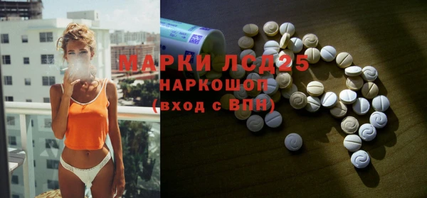 гидра Алзамай