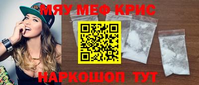 ECSTASY Гуково