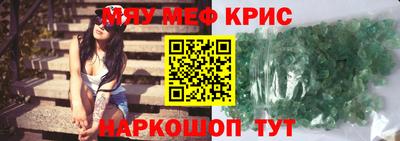 амфетамин Гудермес