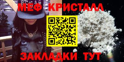 гашишное масло Гулькевичи