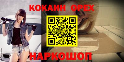 гашишное масло Гулькевичи