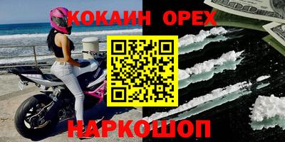 ECSTASY Гуково