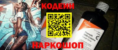 гашишное масло Гулькевичи