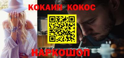 гашишное масло Гулькевичи