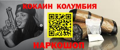 гашишное масло Гулькевичи