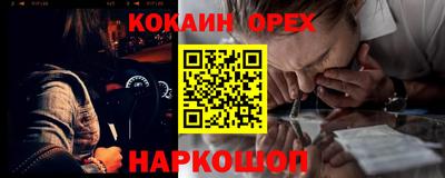 ECSTASY Гуково