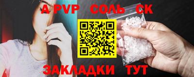 амфетамин Гудермес
