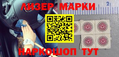 гашишное масло Гулькевичи