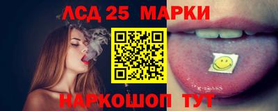 ECSTASY Гуково