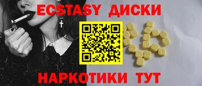амфетамин Гудермес