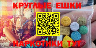 гашишное масло Гулькевичи