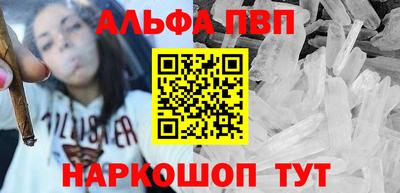 гашишное масло Гулькевичи