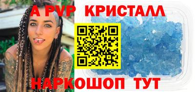 гашишное масло Гулькевичи