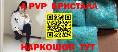 гашишное масло Гулькевичи