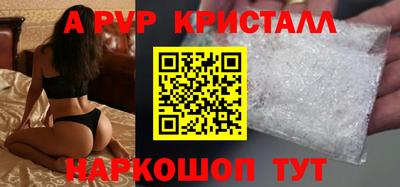 гашишное масло Гулькевичи