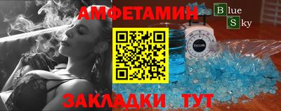 амфетамин Гудермес