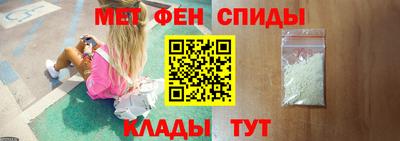 амфетамин Гудермес