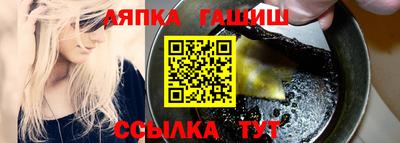 амфетамин Гудермес
