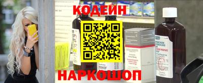 гашишное масло Гулькевичи