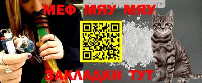 ECSTASY Гуково