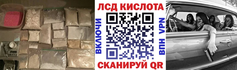 сайты даркнета клад  Краснокамск  ЛСД экстази ecstasy 