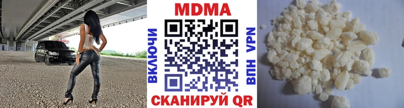 МДМА Molly  Краснокамск 