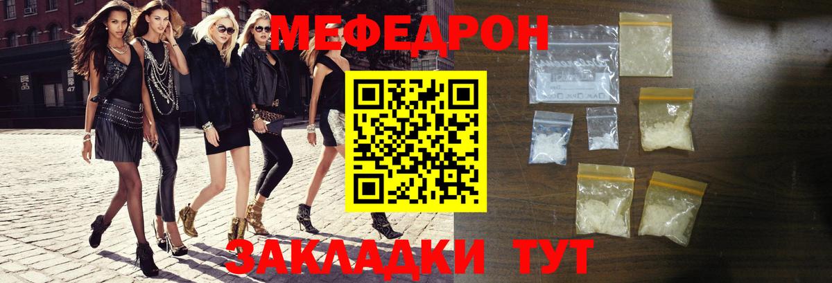 Краснокамск  Мефедрон VHQ  МЕФ  МЕФ  Мефедрон 4 MMC  цена     как войти  Вход с VPN 