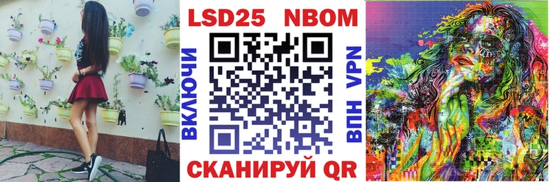 блэк спрут онион Краснокамск Наркотические марки 1,8мг